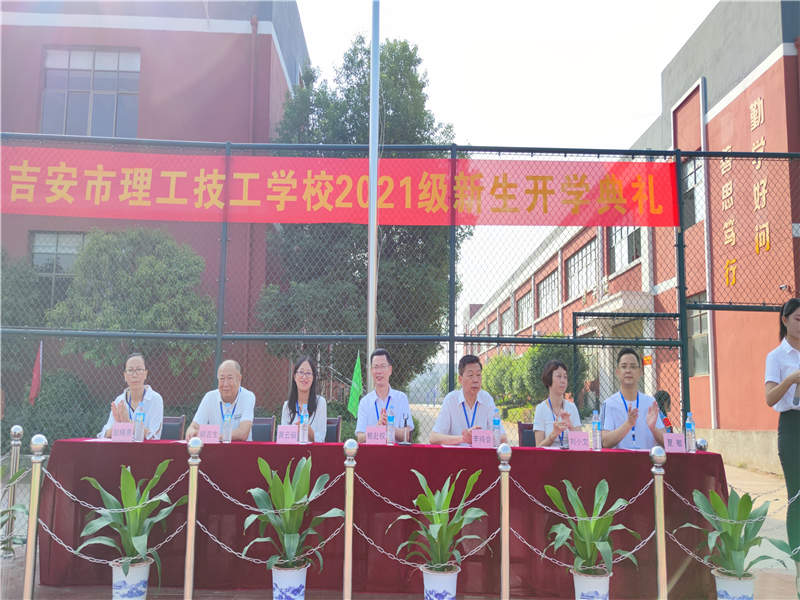 2021級(jí)開(kāi)學(xué)典禮-校領(lǐng)導(dǎo)在主席臺(tái)觀禮