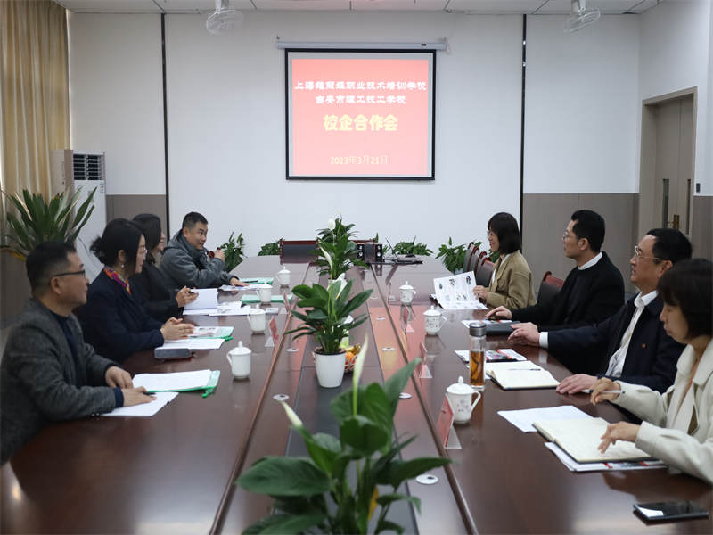 上海維麗婭職業(yè)技術(shù)培訓學校錢校長一行