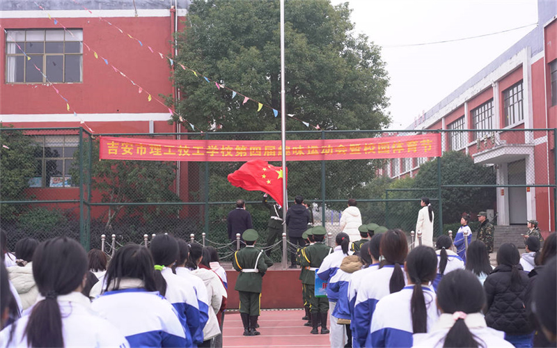 吹響新學(xué)期奮斗的號(hào)角：我校新學(xué)期首次升旗儀式紀(jì)實(shí)