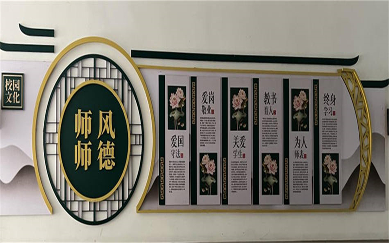 吉安市理工技工學(xué)校開(kāi)展師德師風(fēng)內(nèi)部專項(xiàng)糾